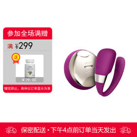 LELO TIANI 3 蒂阿妮三代