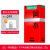 冈本SKIN肤感系列 天然胶乳橡胶避孕套 激薄 10只装(2026年05月到期) 商品缩略图0