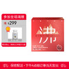 私激siki 天然胶乳橡胶避孕套 003玻尿酸持久润滑 沸感 3只装（2025年12月到期） 商品缩略图0