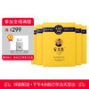 安太医男用湿巾【8片】 商品缩略图0
