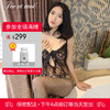 霏慕 性感透明制服诱惑 网格连身袜 开档丝袜套装 7506 商品缩略图0