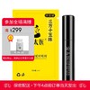 安太医三方十五味版男用喷剂体验装 （1ml） 商品缩略图0