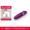 LELO MIA米娅二代 商品缩略图0