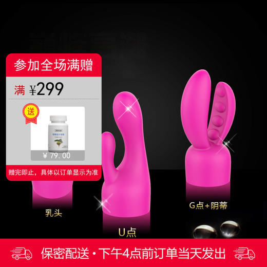 诺兰头套 可配摇爱/悦魅/摇芯头套女性震动棒（不含震动棒） 商品图0