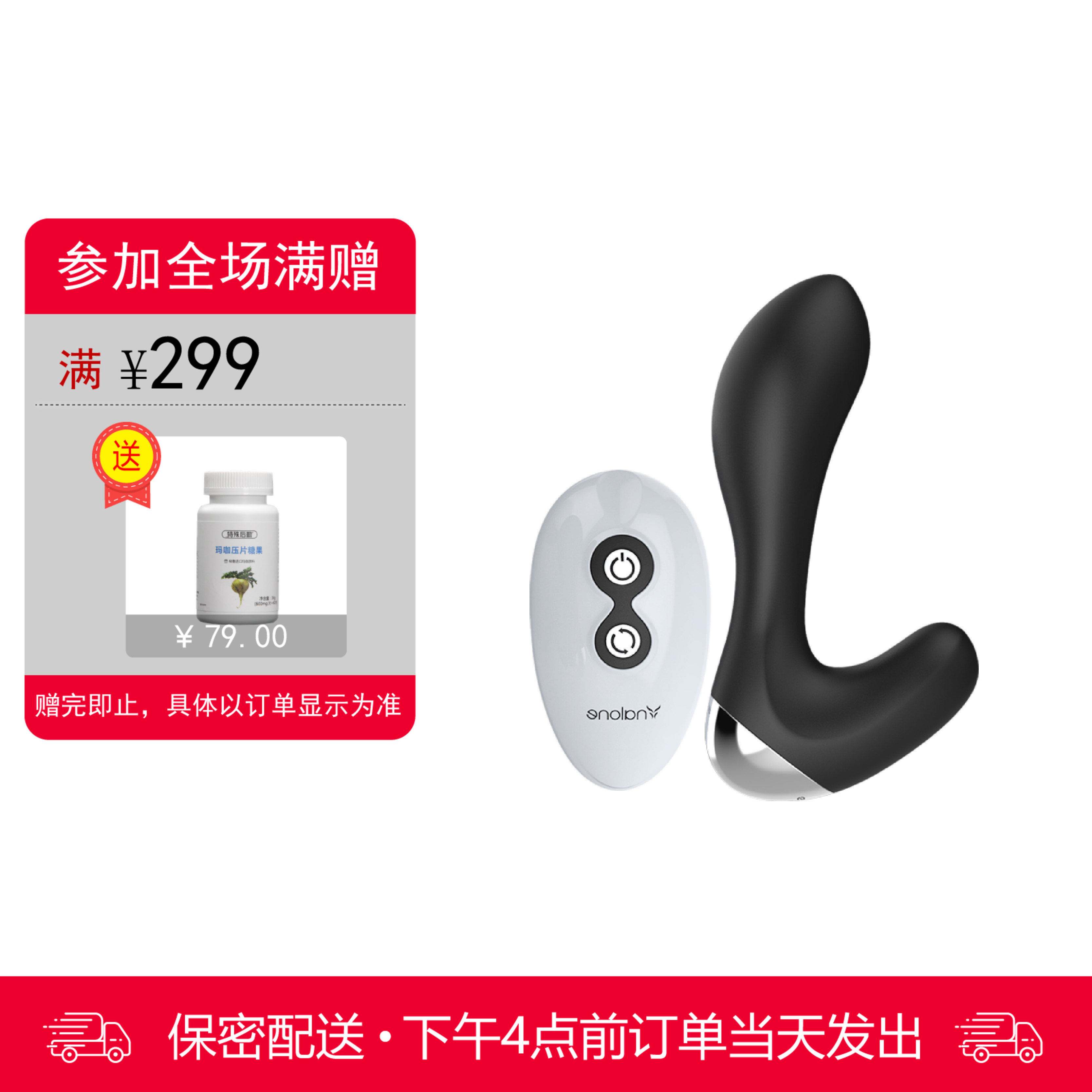诺兰	小妖
