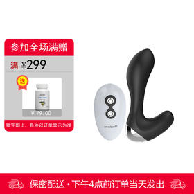 诺兰	小妖