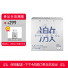 私激siki 天然胶乳橡胶避孕套 003玻尿酸持久润滑 激薄 3只装（2025年12月到期） 商品缩略图0