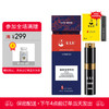 安太医 三方十五味版男用喷剂 （8ml）【赠送同款体验装1ml装】 商品缩略图0
