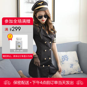 霏慕 紧身包臀裙 激情诱惑空姐制服 性感套装 7044