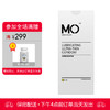 名流 天然胶乳橡胶避孕套 MO玻尿酸超薄润滑 10只装（活动） 商品缩略图0