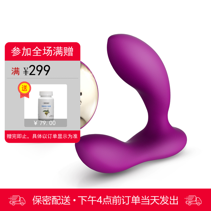 LELO HUGO雨果