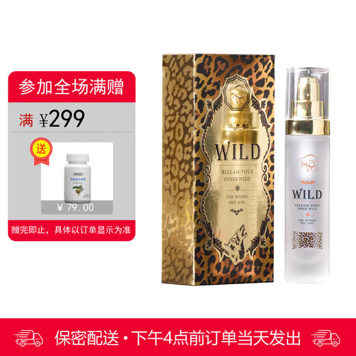 MOVO狂野型私密快感增强液【下拉查看部长点评】 商品图0