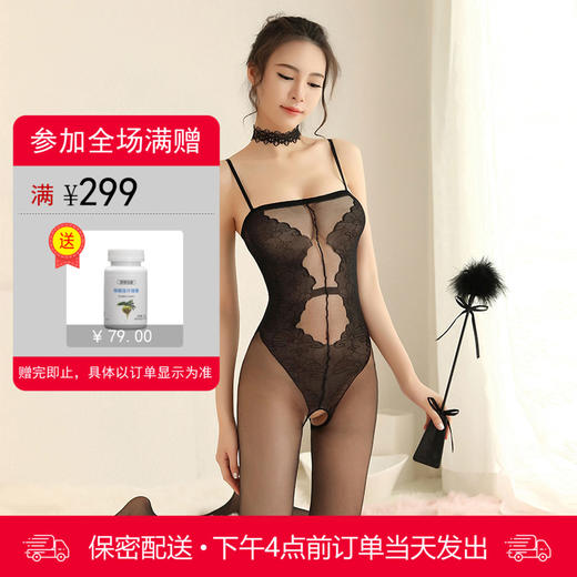 霏慕 优雅提花假式连体衣 开裆连身袜丝袜 7567 商品图0