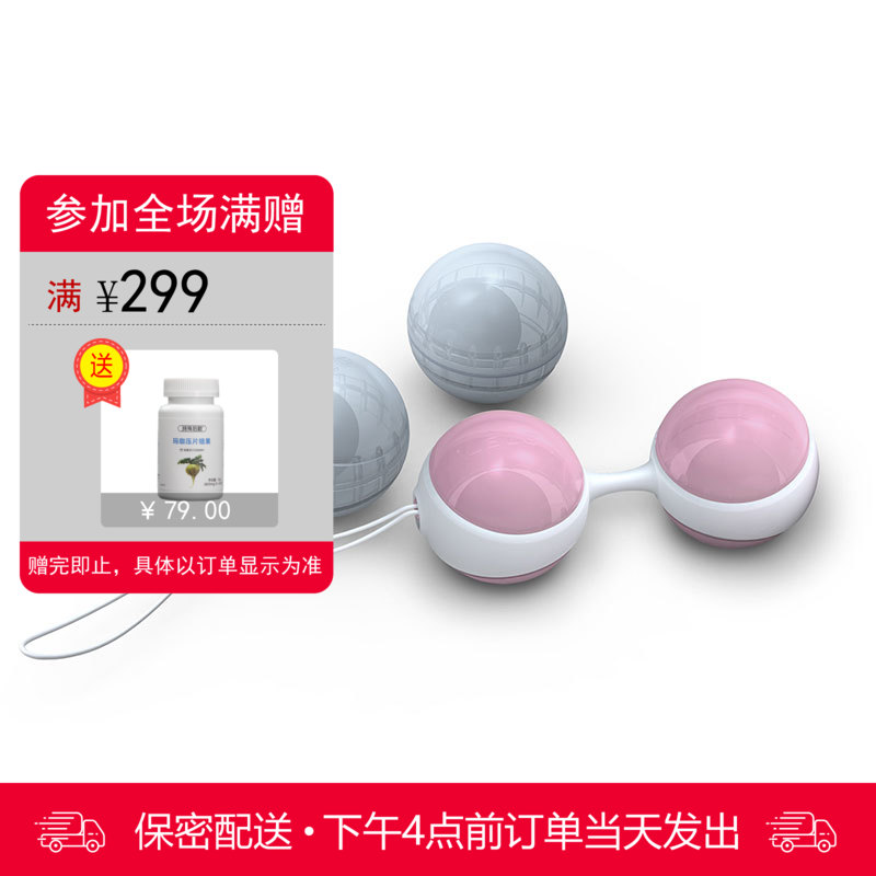 LELO LUNA BEADS MINI 露娜球 迷你版