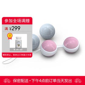 LELO LUNA BEADS MINI 露娜球 迷你版
