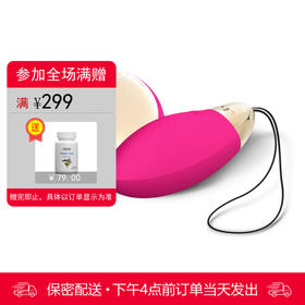 LELO LYLA 2 莱娜二代