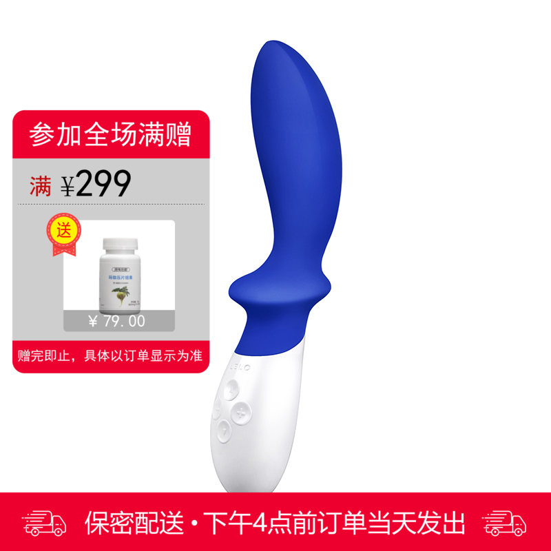 LELO LOKI WAVE洛基