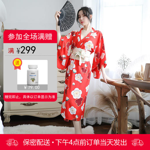 霏慕 制服诱惑 日式樱花少女深V长款羽织和服套装 7059 商品图0