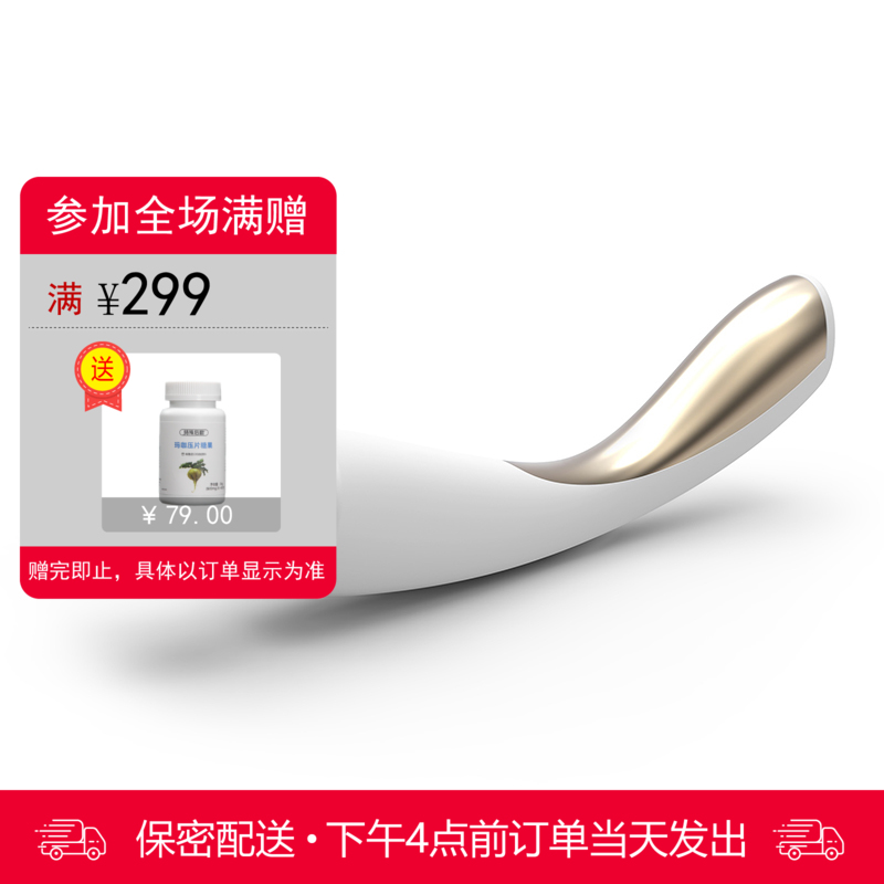 LELO SMART WAND 智能按摩棒