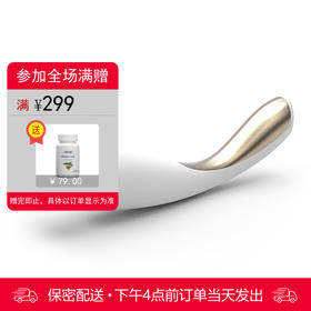 LELO SMART WAND 智能按摩棒