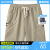 【DCD】大依优型大码五分裤短裤大号加肥加大夏季薄款松紧腰宽松运动短裤透气 商品缩略图0