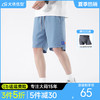【DCD】大依优型大码五分裤短裤大号加肥加大夏季薄款松紧腰宽松运动短裤透气 商品缩略图0