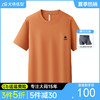 【精梳棉】【DX】大依优型大码短袖T恤圆领时尚潮流宽松潮牌加肥加大上衣男士半袖打底 商品缩略图0