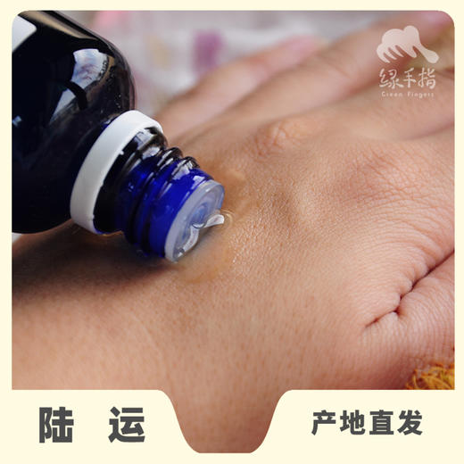 雅琪朵面部精华| 公平贸易*Facial Oil Serum | Fair Trade Items 商品图1