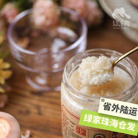 有机酒酿（醪糟，临期8折） | 公平贸易*Organic wine | Fair Trade