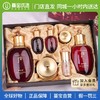【门店直发】Whoo 后津率享红华凝香护肤套装【版本随机发货】 商品缩略图0