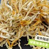 生态木瓜丝干 | 绿家自产*Ecological dried papaya shreds | In-House Production 商品缩略图2