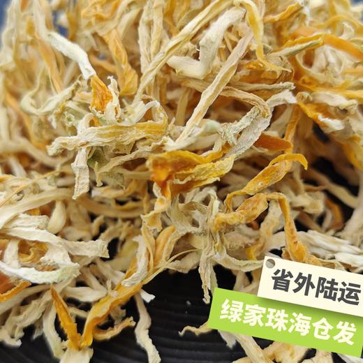 生态木瓜丝干 | 绿家自产*Ecological dried papaya shreds | In-House Production 商品图2