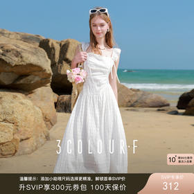 韩女感十足的小白裙