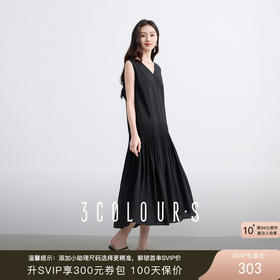 明星同款| 宋轶