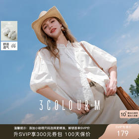 民族风刺绣衬衫穿搭