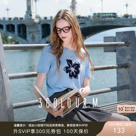 花朵针织衫穿搭