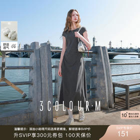 收腰感T裙搭配灵感