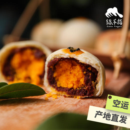 生态手工酥皮月饼（广东省内今天最后一天截单，广东省外停止接单） | 合作生产*Handmade Meringue mooncake | Coprodution 商品图0