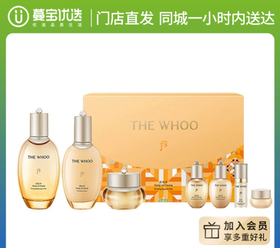 【门店直发】Whoo后拱辰享水乳霜套装   新老包装随机发货