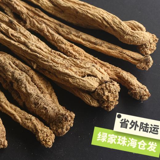 野生党参  |合作生产 * Wild Codonopsis pilosula in plateau | Partner Production 商品图1