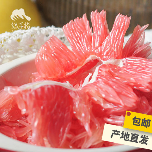 生态琯溪蜜柚（福建，圆通）| 合作生产 * Eco-red grapefruit | Coproduction 商品图1