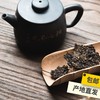 生态茶·熟普茶饼 | 公平贸易*Eco-Cooked Pu'er tea of single bud  | Fair trade 商品缩略图1