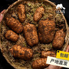 生态鲜天麻| 合作生产* Eco-fresh Tall Gastrodia Tuber 商品缩略图1