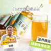 生态芭蕉果醋（临期8折） | 合作生产*Ecological banana fruit vinegar｜Partner Production 商品缩略图0