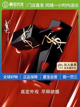 【门店直发】YSL圣罗兰黑管爱心唇釉镜面玻璃唇釉